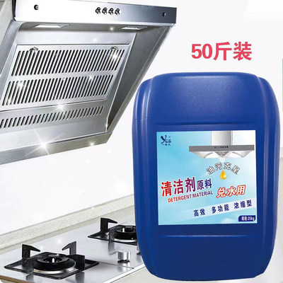 一擦式万能清洁剂多功能