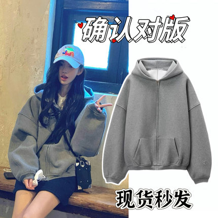 鞠婧祎同款灰色连帽卫衣女高级感慵懒风休闲宽松袖长开衫外套上衣