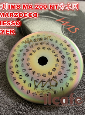IMS MA 200 NT辣妈LA MARZOCCO Slayer咖啡机冲泡头分水过滤网