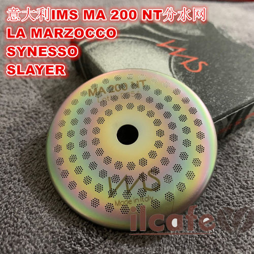 IMSMA200NT辣妈咖啡机分水网