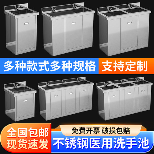 不锈钢医用洗手池单双人多人脚踏式感应卫生室洗手台手术室水槽