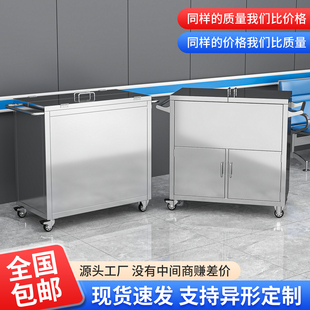 304不锈钢医疗垃圾转运车污物废物回收车无菌消毒车医院供应室车