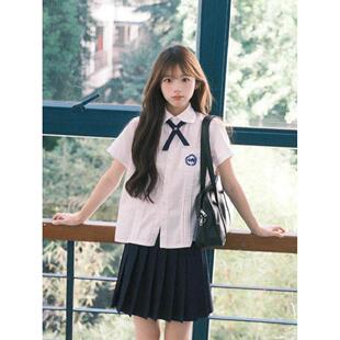 台湾校服师大附中班服刺绣衬衣写真拍照衬衫日系学院风JK制服套装