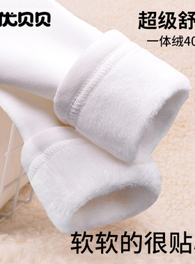 三优贝贝女童加绒打底裤秋冬保暖裤儿童春秋薄绒白色宝宝加厚裤子