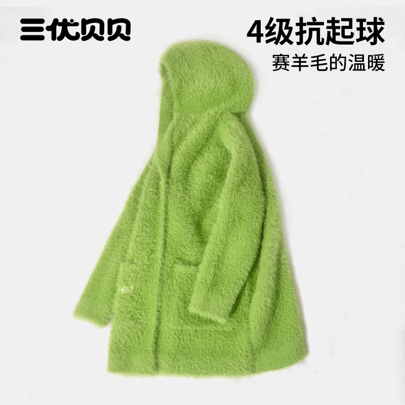 女童毛衣连帽外套中长款不起球