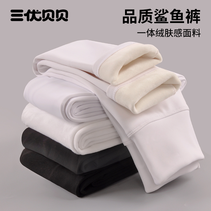 女童银狐绒一体绒肤感鲨鱼裤