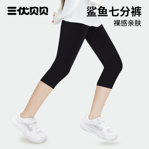 女童鲨鱼裤七分裤夏薄款高弹速干