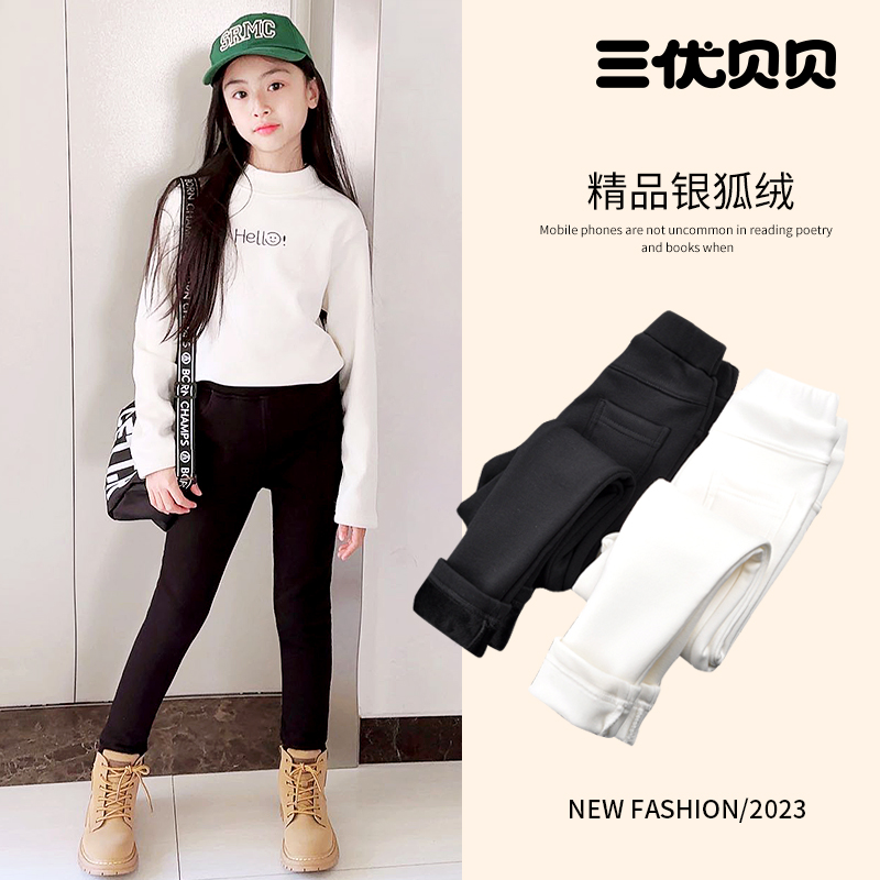 弹力纯棉秋冬外穿加绒加厚