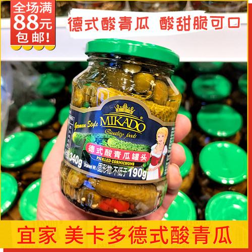 美卡多德式酸青瓜进口酸甜脆热狗