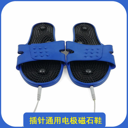 足底按摩数码经络仪理疗足疗电疗拖鞋扣式针式通用按摩拖鞋电极鞋