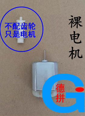 适用PAN14EE12AA丰车门锁电机本威驰车门田 大霸王普锐维亚中控锁
