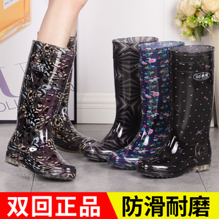 雨鞋女士高筒雨靴春秋水晶长筒水靴加绒保暖防滑胶鞋时尚水鞋包邮