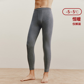 男秋冬保暖裤 线裤 厚棉棉毛裤 打底裤 纯棉中厚女士全棉长裤 清仓秋裤