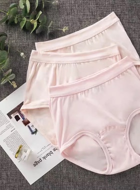 清仓内裤女夏季纯棉高腰棉质宽松大码本命年红色透气全棉三角短裤