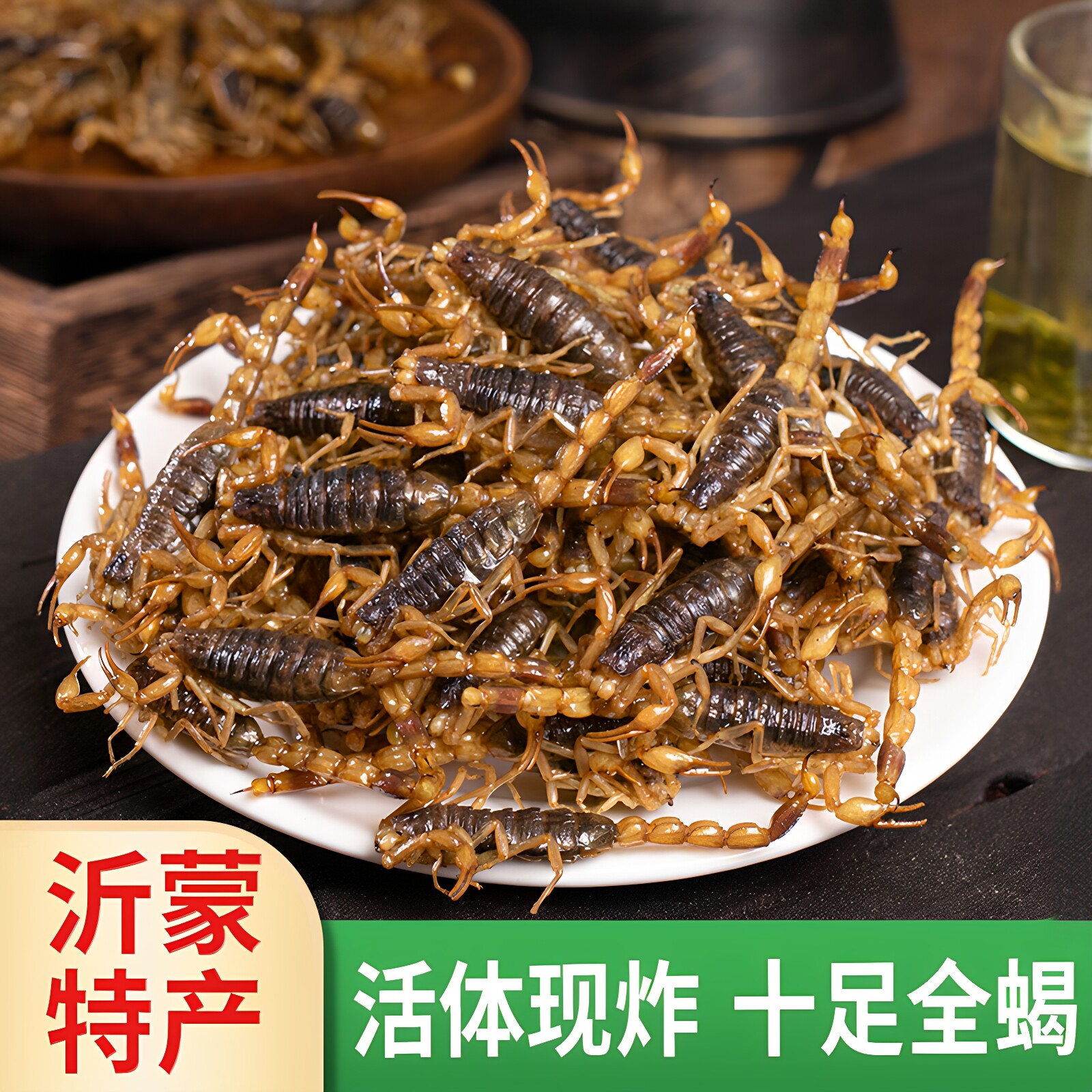 沂蒙老乡农家店