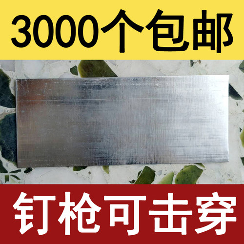 木箱铁角包角护角直铁皮