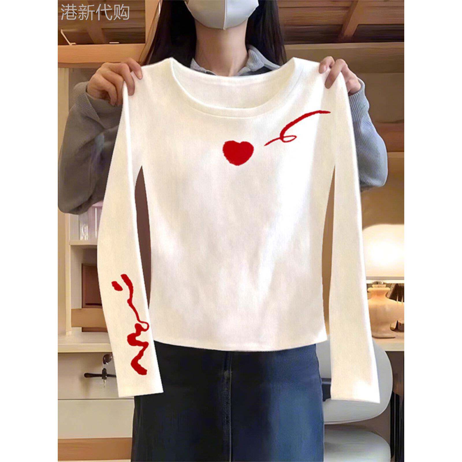纯棉正肩白色修身收腰打底衫女内搭秋冬长袖t恤双面德绒印花上衣