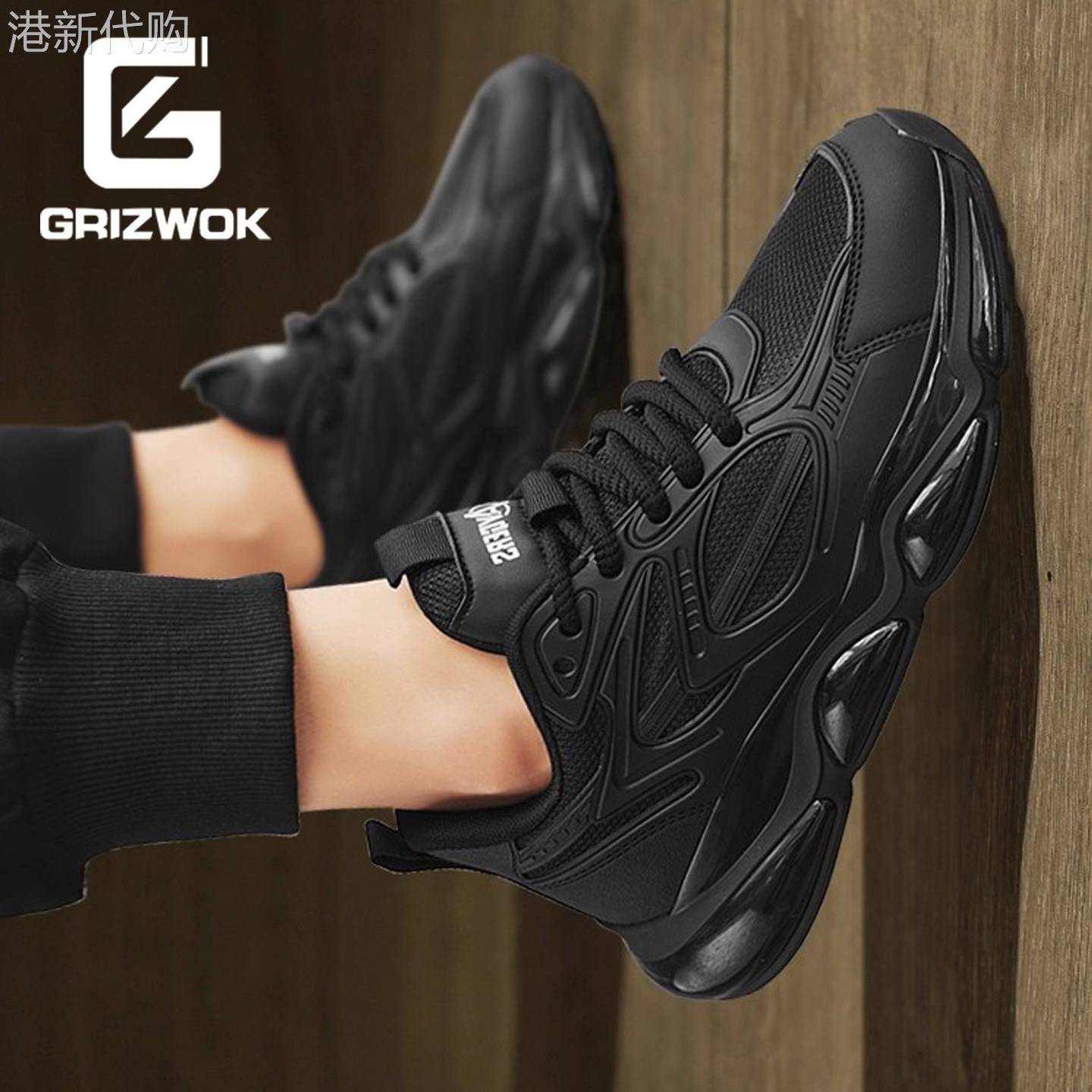 GRIZWOK时尚休闲鞋黑武士男鞋网面透气潮流气垫减震跑步运动潮鞋