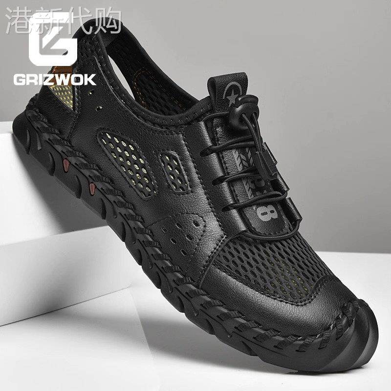 GRIZWOK夏季网鞋男透气薄款网面登山鞋真皮户外防臭大尺码休闲鞋