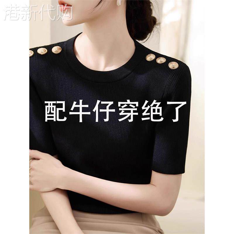 法式黑色五分袖针织衫女春季薄款高级感修身显瘦正肩短袖T恤上衣