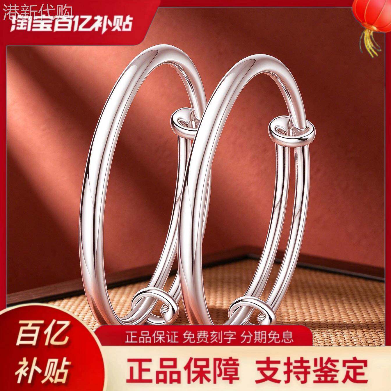 999足银宝宝银手镯光面推拉婴儿镯儿童满月周岁生日礼物