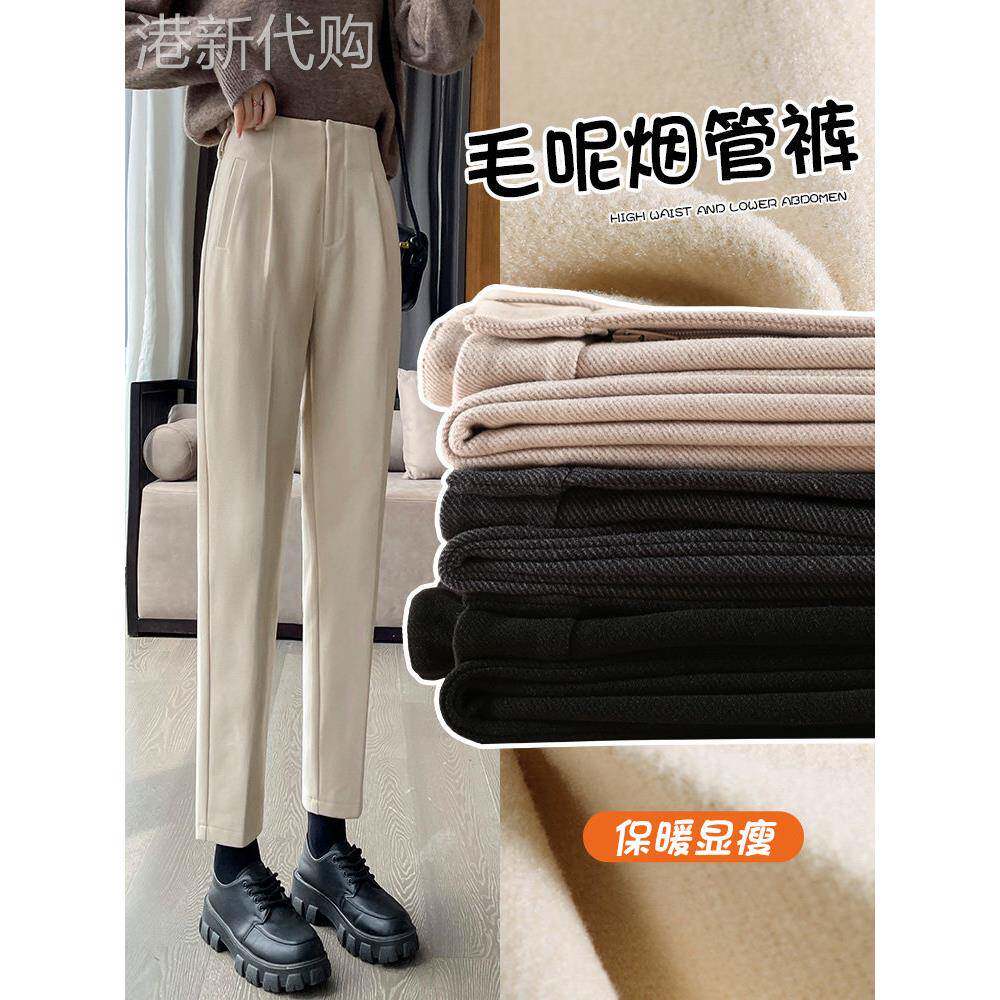 加绒毛呢裤女春秋新款高腰小个子休闲萝卜哈伦加厚一体绒烟管裤子