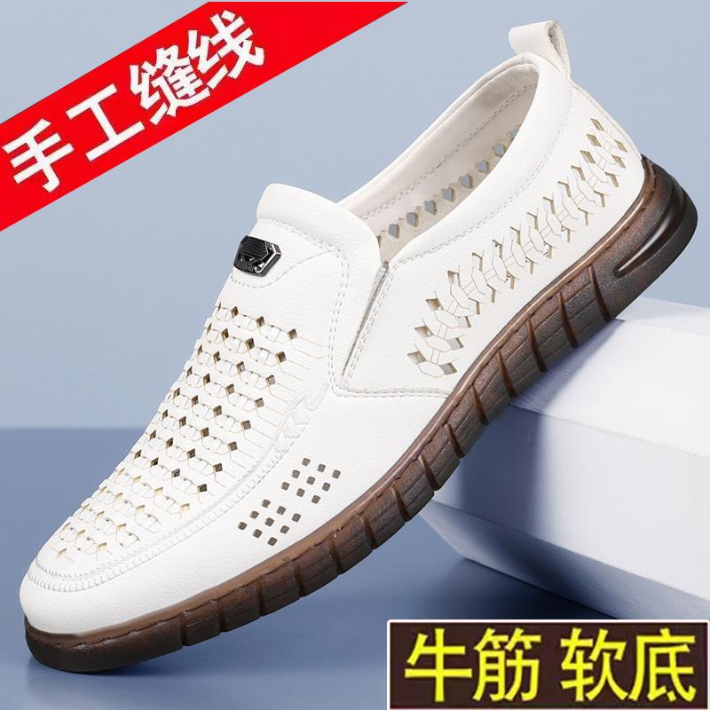 潮牌夏季凉鞋男2025新款真皮镂空休闲皮鞋牛筋底打孔运动洞洞鞋男