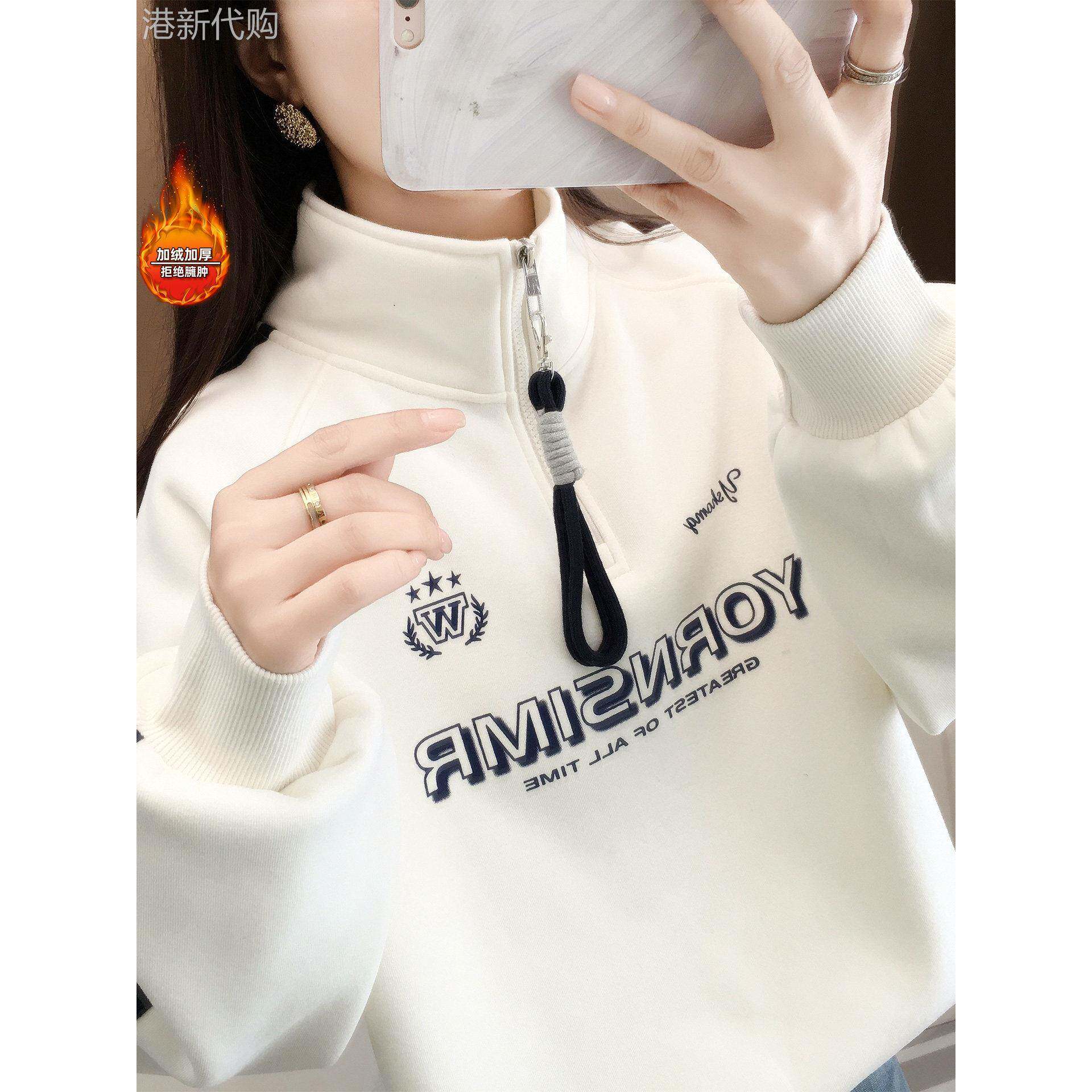 卫衣女秋冬2025新款加厚一体绒时尚洋气设计感半拉炼字母印花上衣