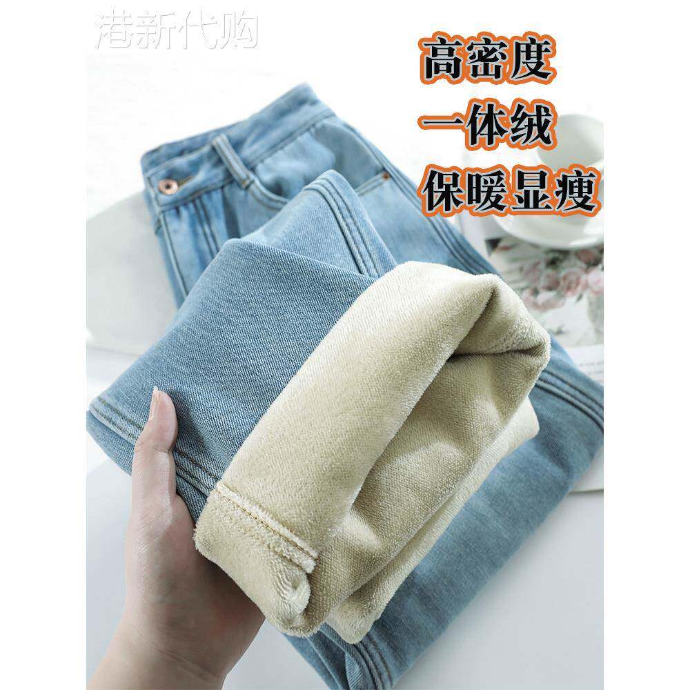 直筒牛仔裤女春季高腰显瘦保暖裤阔腿秋冬宽松加长设计感加绒拖地