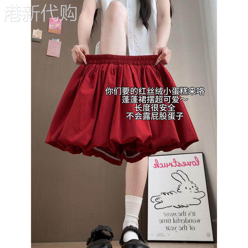红色蓬蓬花苞裙裤女夏季高腰a字显瘦半身短裙小个子防走光蛋糕裙