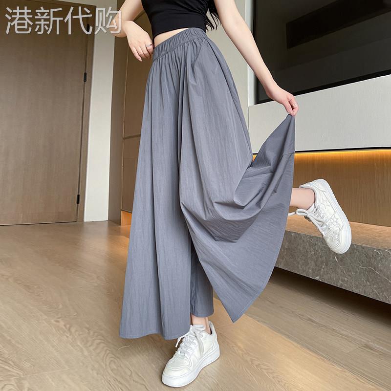 高腰阔腿裤女宽松垂感夏季2025新款韩版时尚薄款休闲显瘦山本裙裤