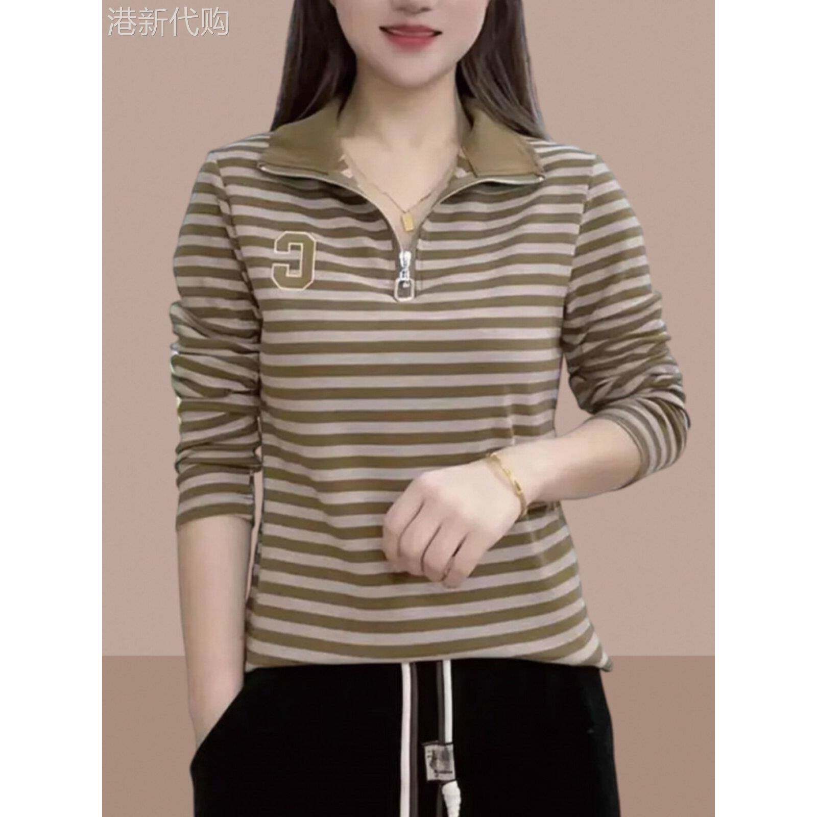 条纹长袖t恤女春秋欧货半拉炼纯棉中年妈妈polo衫洋气打底衫上衣
