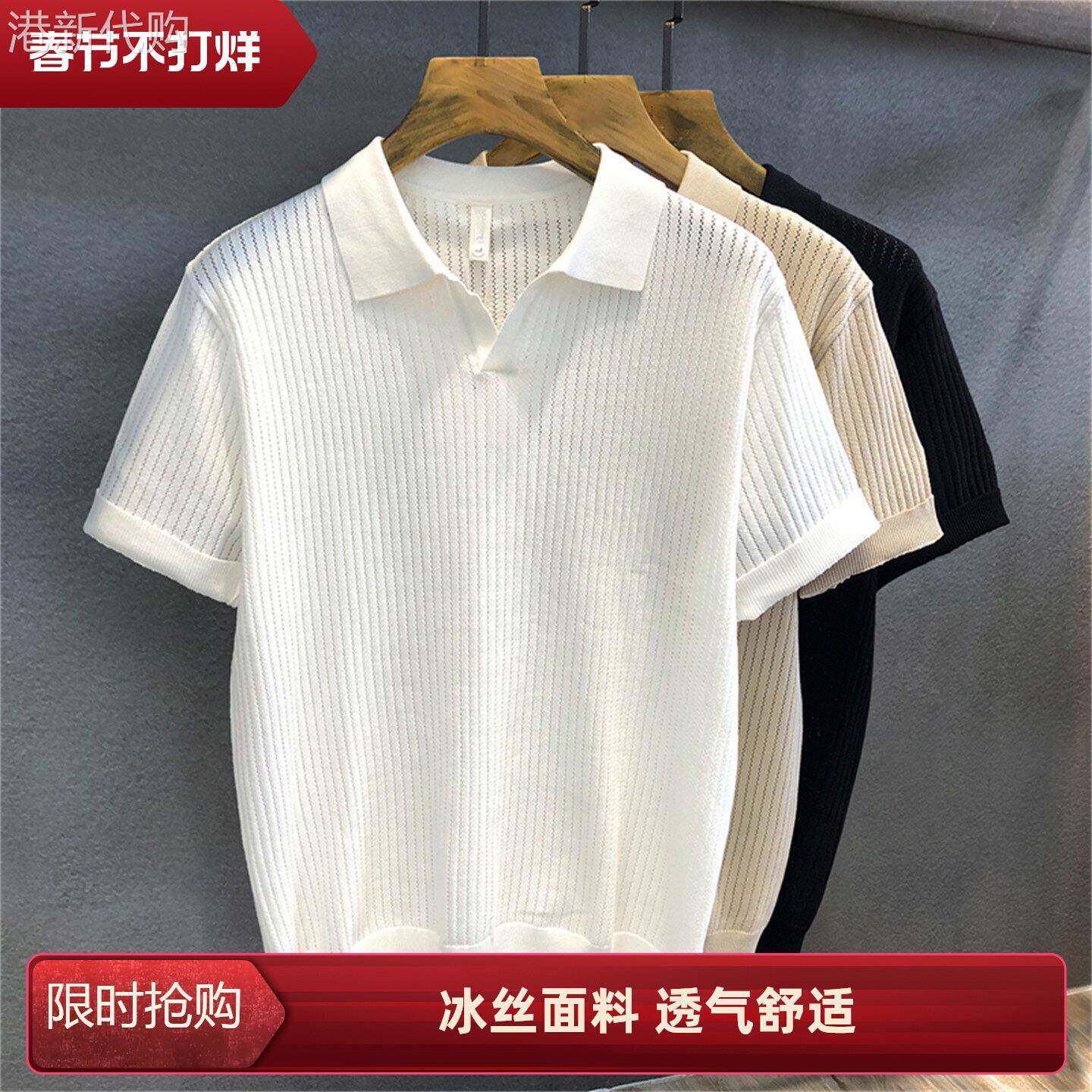 轻奢2026夏季翻领T恤男款舒适冰丝镂空花纹针织短袖polo衫上衣男
