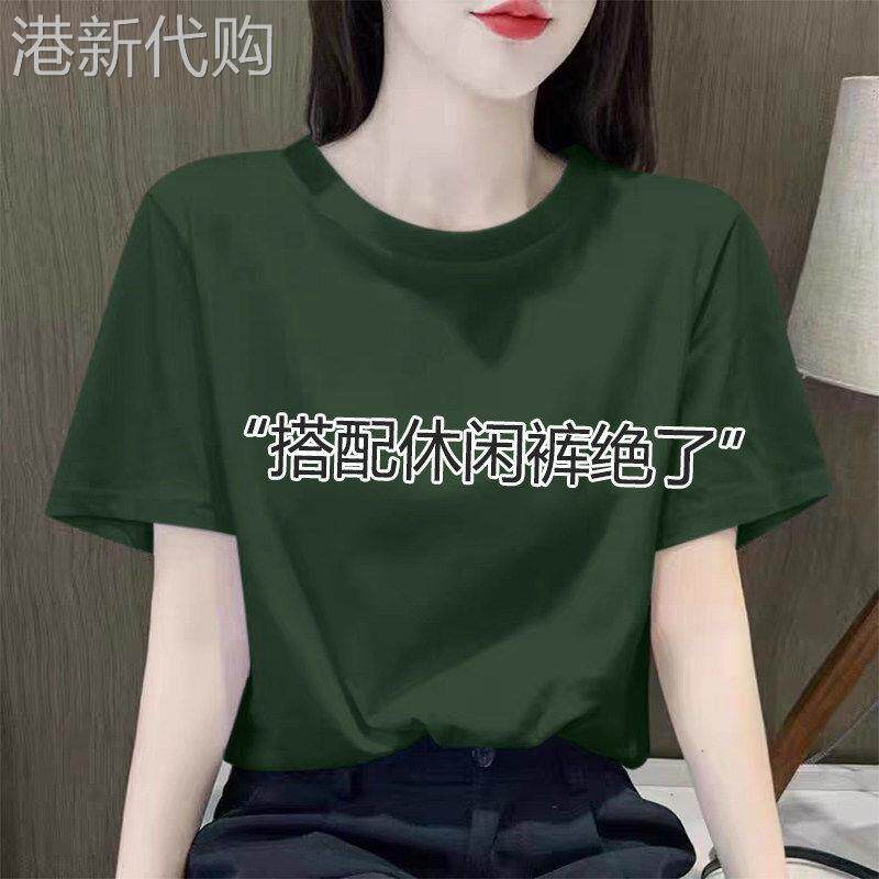 中年妈妈墨绿色圆领纯棉短袖t恤女士夏季新款宽松减龄多巴胺上衣