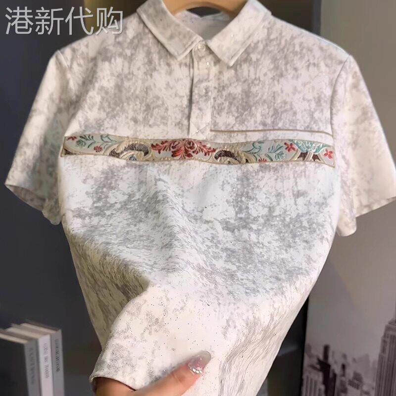 高端满天星短袖T恤POLO衫男士2026新款夏季复古扎染翻领半袖男款图片