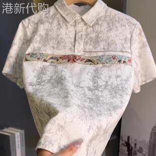 高端满天星短袖T恤POLO衫男士2026新款夏季复古扎染翻领半袖男款