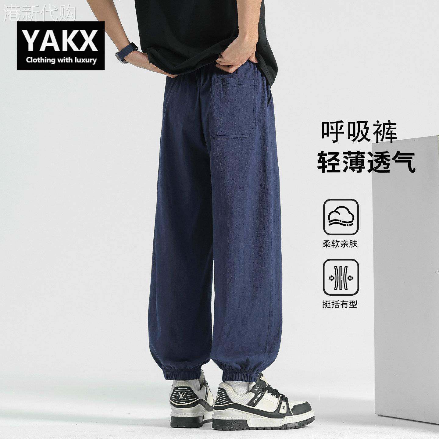 高端纯棉亚麻休闲裤男士2026新款夏季薄款束脚棉麻运动厚棉裤子男