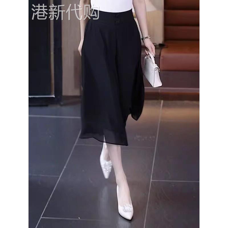 冰丝高腰显瘦阔腿裤女夏季薄款2025新款宽松休闲裤夏天七分裙裤子