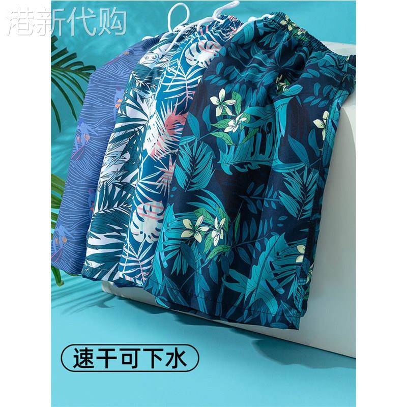 轻奢高端沙滩裤男夏季薄款冰丝五分居家外穿速干可下水泳裤花短裤