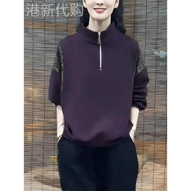 紫色立领拉炼豹纹卫衣T恤女春秋欧货宽松显瘦时尚洋气减龄上衣