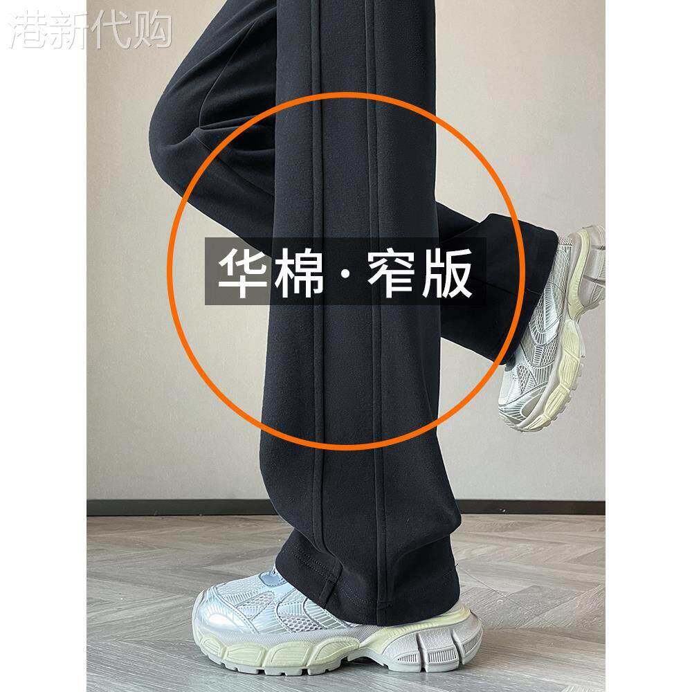 窄版运动裤女秋冬2025新款高腰直筒宽松显瘦小个子卫裤休闲阔腿裤