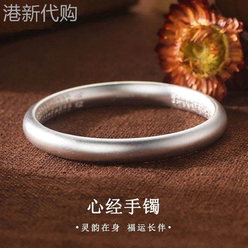 官方正品足银999.9轮胎手镯纯银实心经泥鳅背镯子送妈妈生日礼物