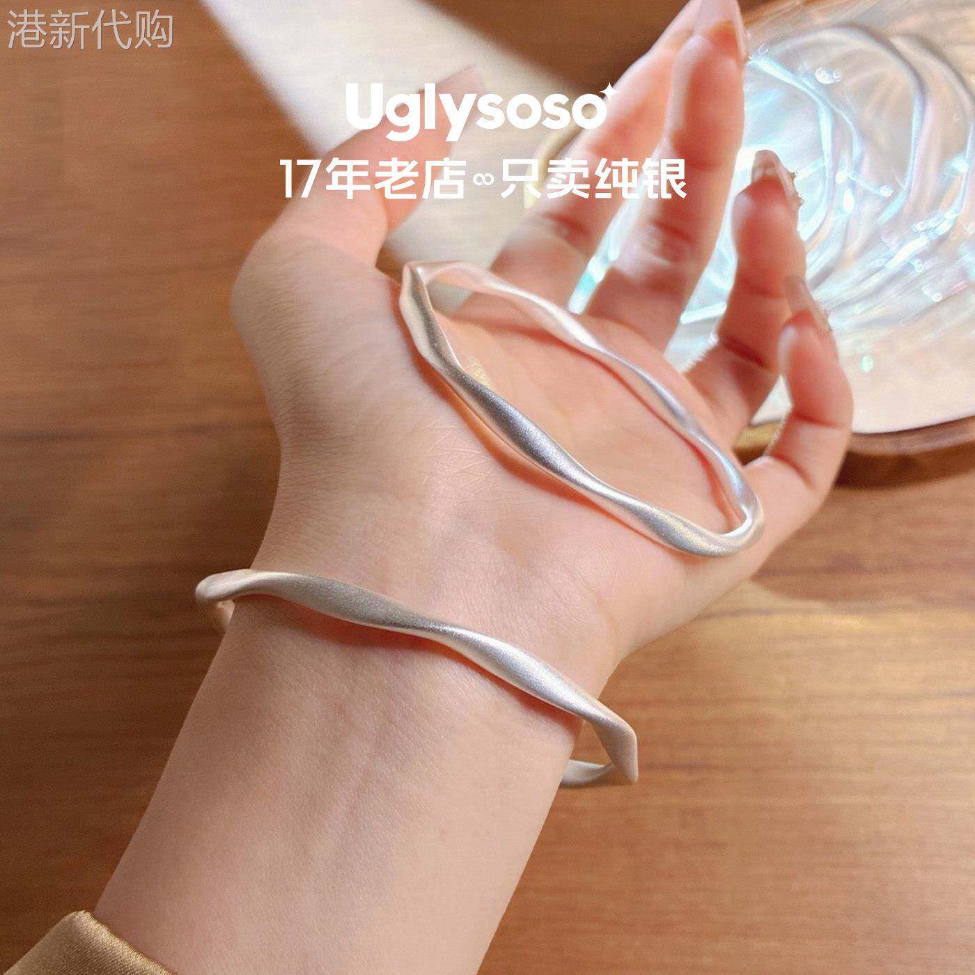 古法莫比乌斯环纯银手镯足银9999女闭口镯子送女生朋友闺蜜生日礼