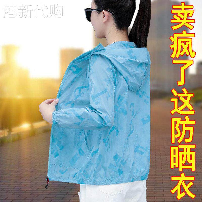 中年妈妈花色冰丝连帽防晒衣女夏季薄款宽松大尺码抗UV透气外套