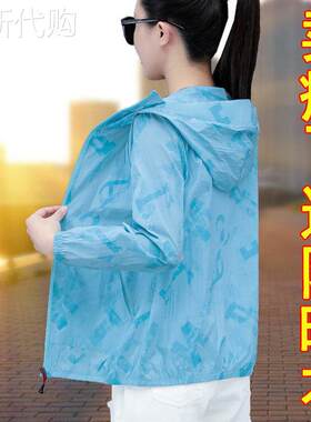 中年妈妈花色冰丝连帽防晒衣女夏季薄款宽松大尺码抗UV透气外套