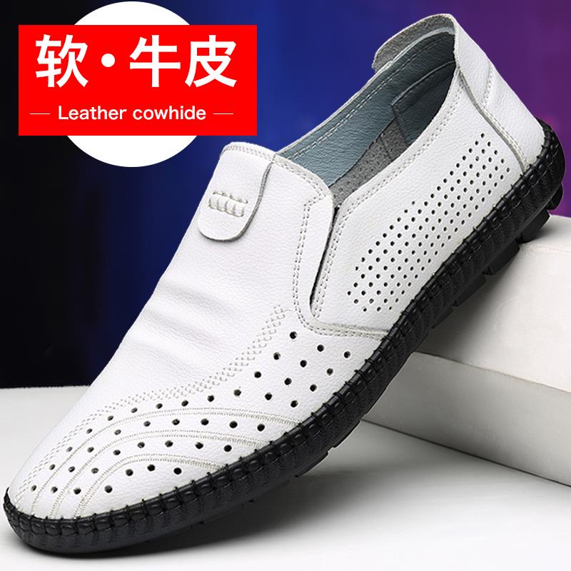 意大利手工真皮男鞋夏季男士休闲皮鞋软底软面皮镂空透气洞洞鞋男