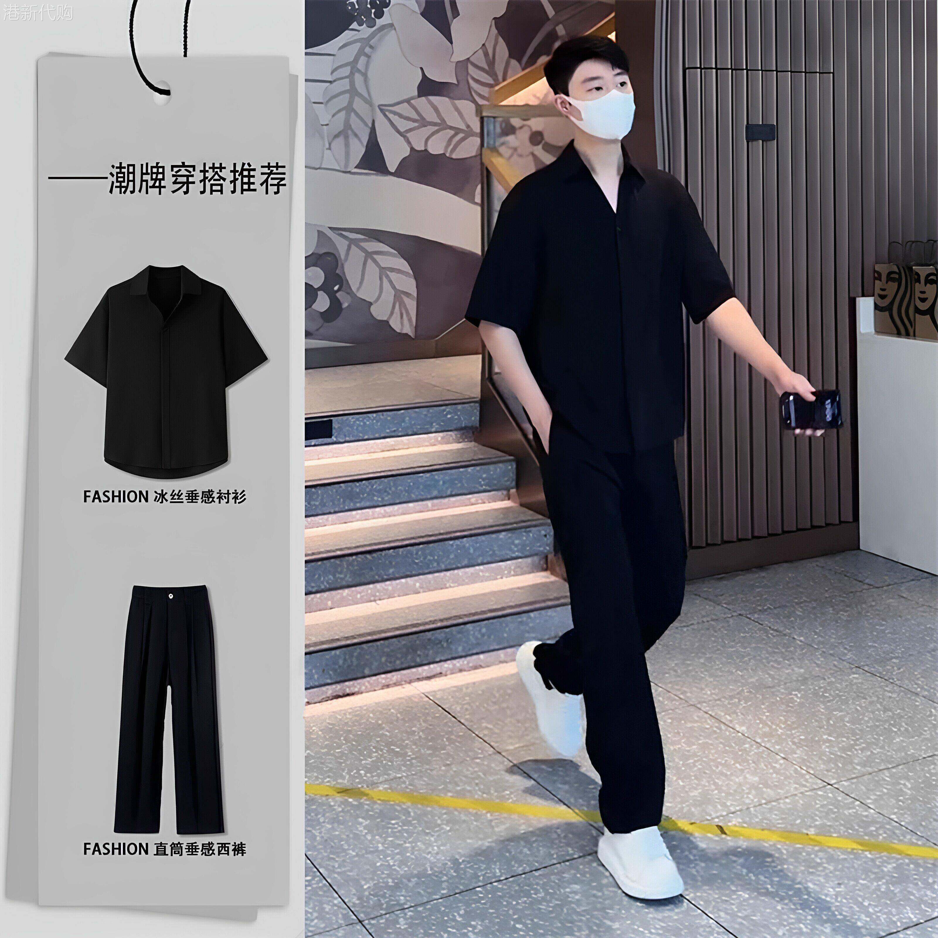 冰丝短袖衬衫套装男士夏季潮流青年新款宽松休闲凉感一套穿搭搭配