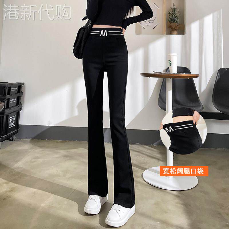 黑色微喇叭裤女夏季2026新款高腰显瘦大尺码胖mm休闲阔腿喇叭马蹄