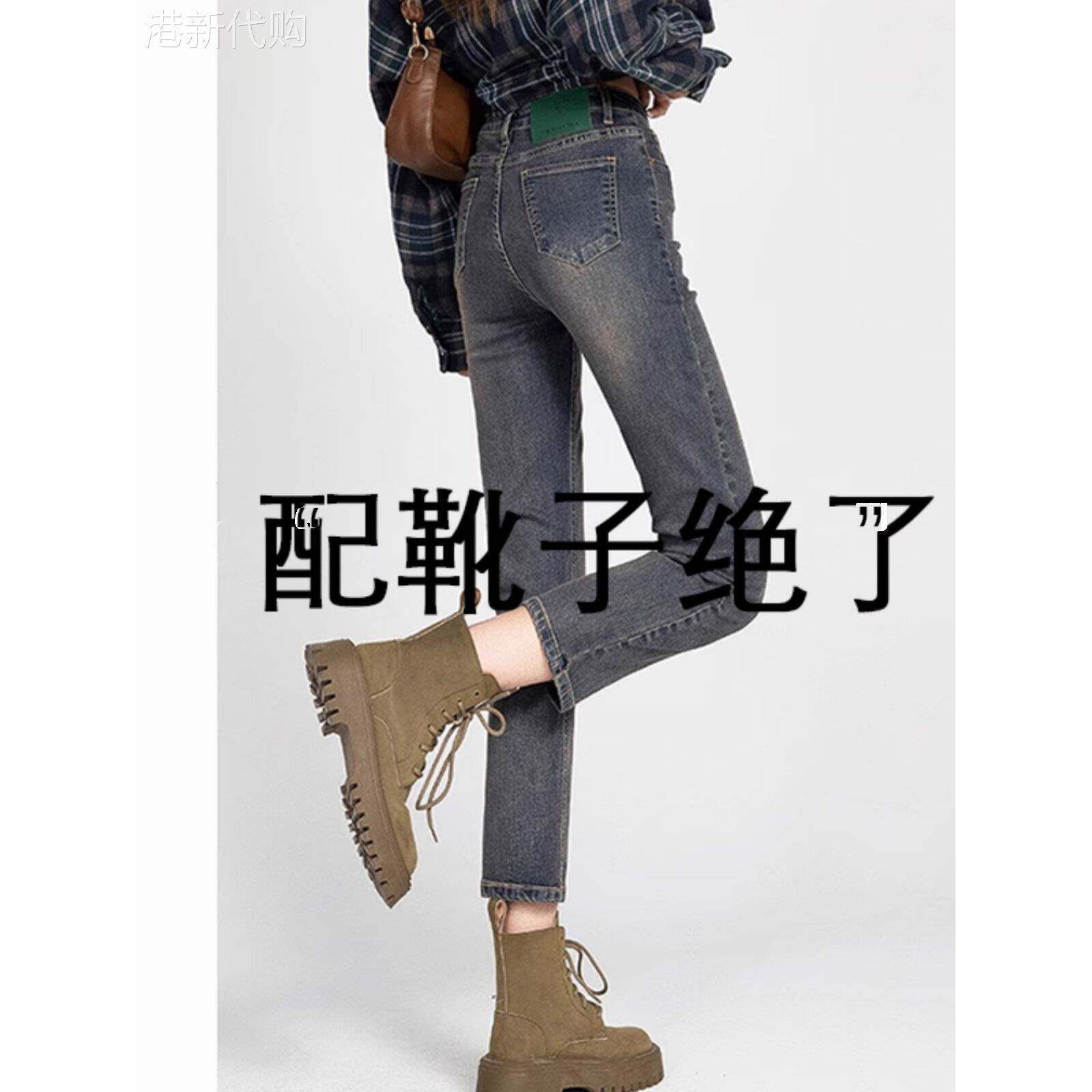 水泥灰色香烟牛仔裤女士2025秋装小高腰修身九分丝绒直筒裤