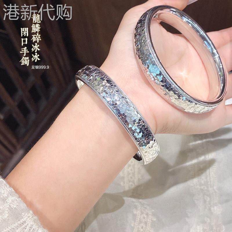 碎冰冰足银9999手镯女新中式龙鳞宽面闭口轮胎纯银镯子送女友礼物